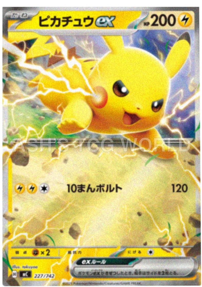 Pikachu ex
